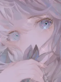 教官请弯个腰