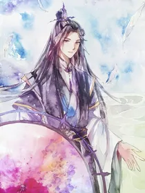 江澄的苦与累