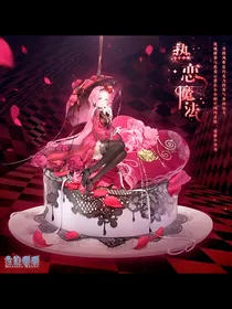 星辰的公主