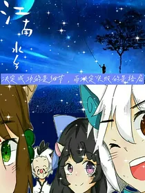 京剧猫之白糖守护