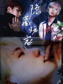 EXO：隐藏玩家