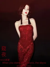 窥夜