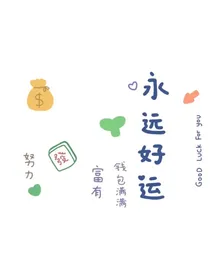 邓胖子与张矮子