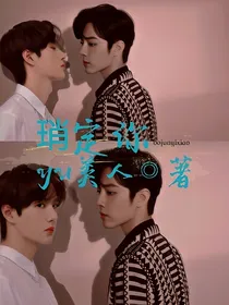 琑定你