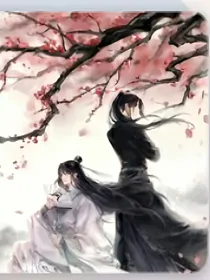 假如师青玄成绝