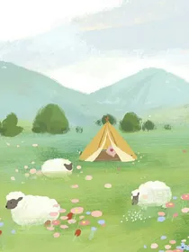 如梦，如梦，残月落花烟重