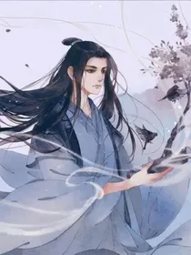关于我在烛阴身体里修仙这件事