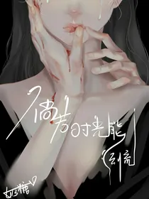hp倘若时光能倒流