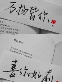 喜欢过了
