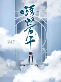 TNT：浮世万千