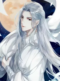 北冥仙尊有孽徒
