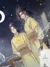 魔道：是福非祸
