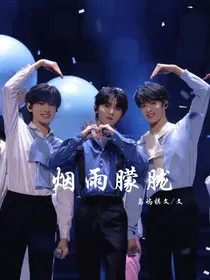 风碗盆——烟雨朦胧