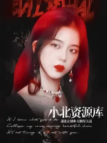 阿北封面铺