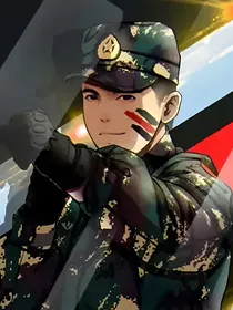 战神归来之药文崛起