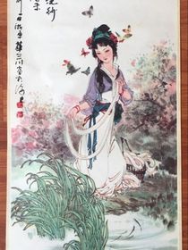 张丽群新传