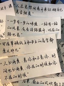 小怡的文案当铺