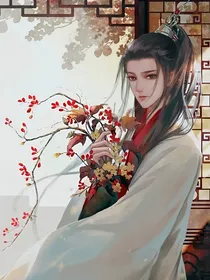 快穿之师太只想找爸爸