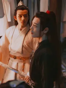 忘羡之故城