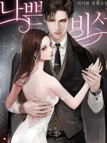 腹黑先生的心尖宠