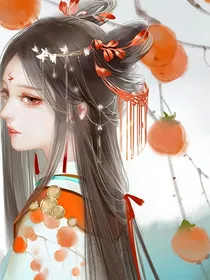 霸道总裁腹黑小娇妻