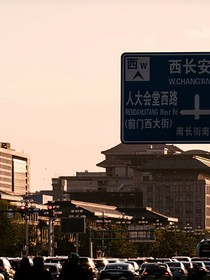 重生名生