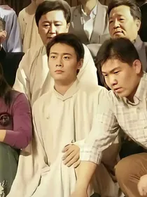 德云社：你好！再见……