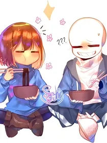 Sans和frisk