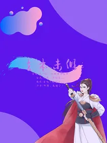 三生三世十里桃花之玄本未倾