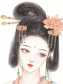 秦时明月：君心如妾意