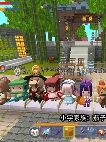 小宇家族：大学生活