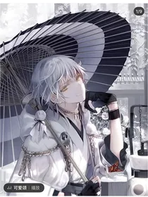 斗龙吸血鬼之爱恋