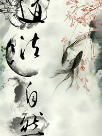 我当实习道士的那几年