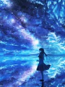 汐月星宇