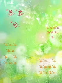查理九世：思君兮