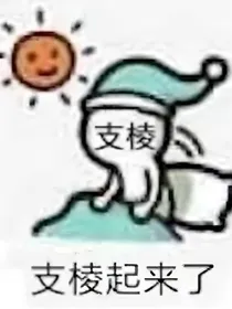 快穿：那些年我们看过的狗血剧情