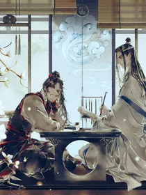 魔道：寄人篱下