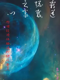 霸道总裁之豪门
