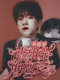 易烊千玺：今日宜心动