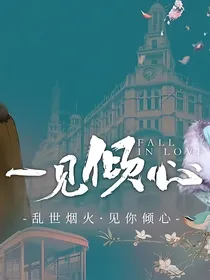 综影视：美人谋