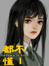 HP：都不懂1