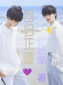 回归存在感
