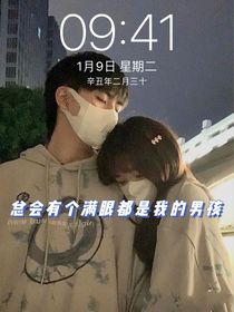是同学a
