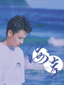 海岸上的少年-d915