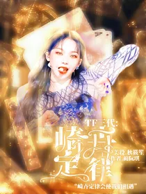 TF三代：崎卉定律