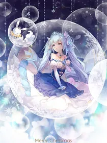 开联……天降完美1你好星星球