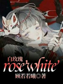 rose—white