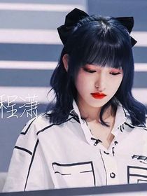 你微笑时很美（第一季续写）