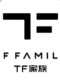 TF家族——时肆