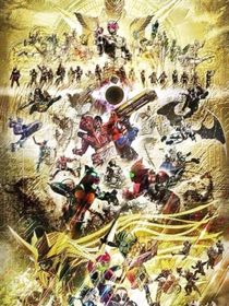 假面骑士官方小说合集